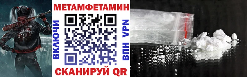 Amphetamine Premium  Дмитров 