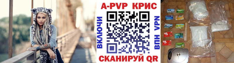 Alfa_PVP СК КРИС  Дмитров 