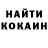 Кодеиновый сироп Lean напиток Lean (лин) Allan Hover