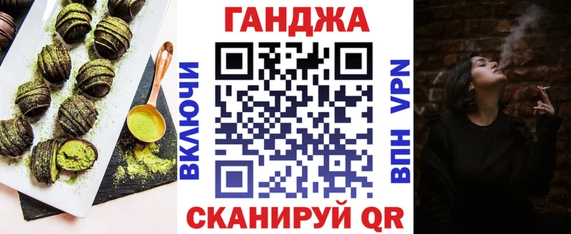 Еда ТГК марихуана  Дмитров 
