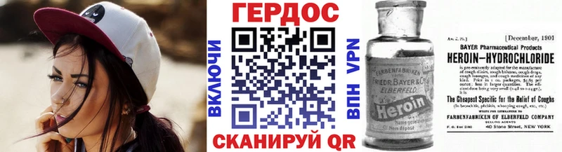 ГЕРОИН Heroin  Дмитров 