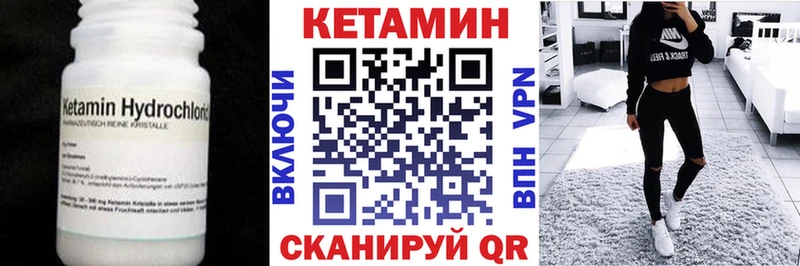 Кетамин ketamine  даркнет наркотические препараты  Дмитров 
