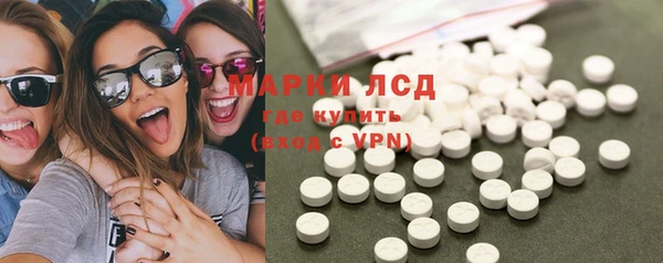 ГАЛЛЮЦИНОГЕННЫЕ ГРИБЫ Тобольск