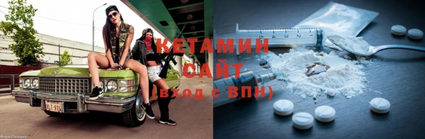 альфа пвп VHQ Гусев