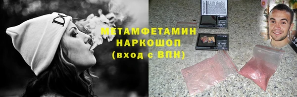 альфа пвп VHQ Гусев