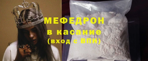 MESCALINE Горняк