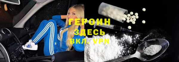 MESCALINE Горняк