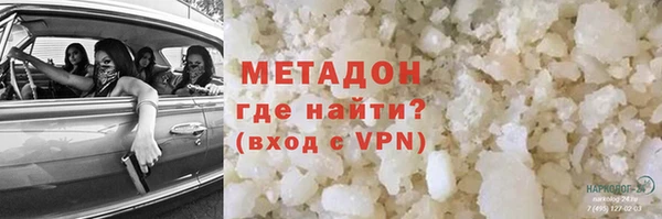 spice Гусь-Хрустальный