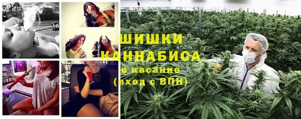 альфа пвп VHQ Гусев