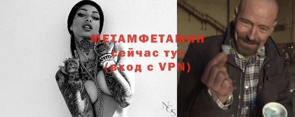 альфа пвп VHQ Гусев