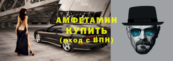 альфа пвп VHQ Гусев