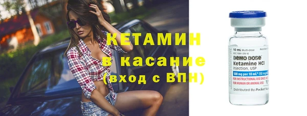 spice Гусь-Хрустальный