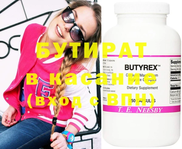 spice Гусь-Хрустальный