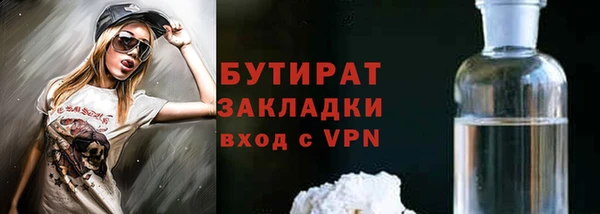 альфа пвп VHQ Гусев