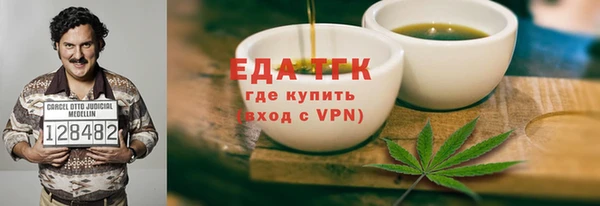 каннабис Горнозаводск