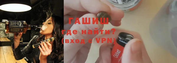 альфа пвп VHQ Гусев