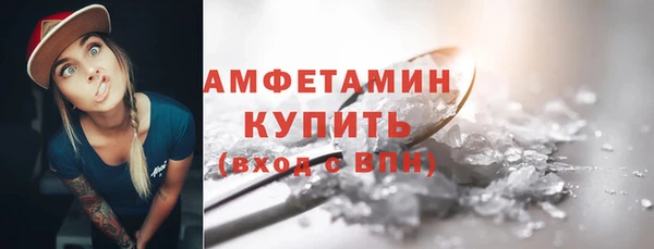spice Гусь-Хрустальный
