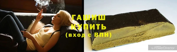 альфа пвп VHQ Гусев