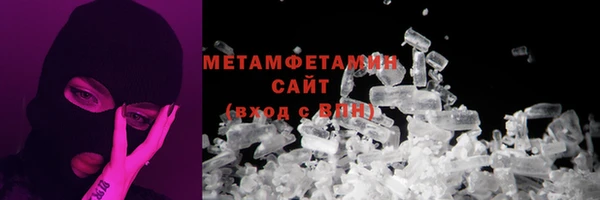 альфа пвп VHQ Гусев