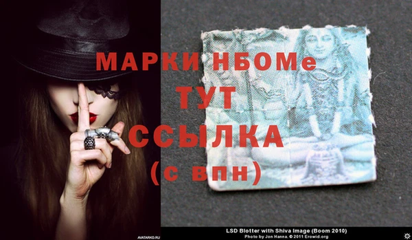 mdpv Гусиноозёрск