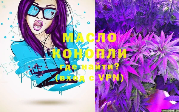 альфа пвп VHQ Гусев