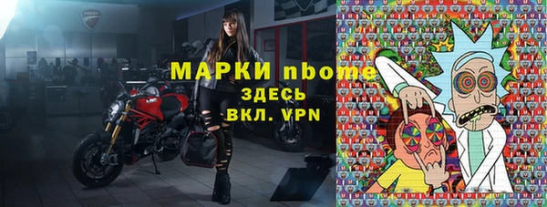 spice Гусь-Хрустальный