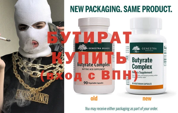 spice Гусь-Хрустальный