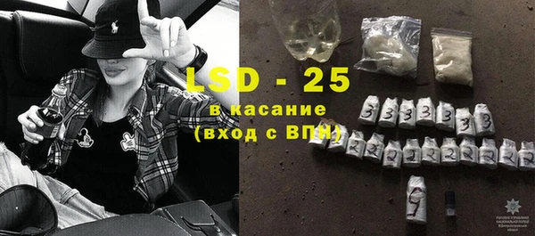 mdpv Гусиноозёрск