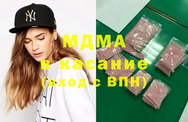 spice Гусь-Хрустальный