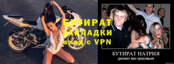 mdpv Гусиноозёрск
