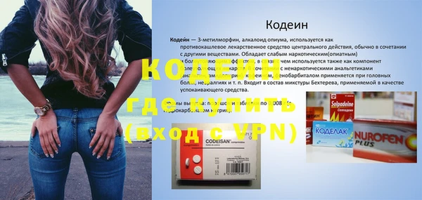 mdpv Гусиноозёрск