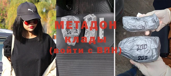 альфа пвп VHQ Гусев