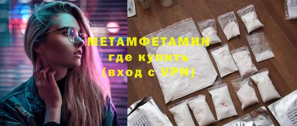 альфа пвп VHQ Гусев