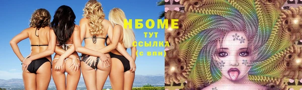 mdpv Гусиноозёрск