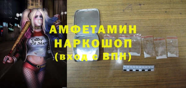 spice Гусь-Хрустальный