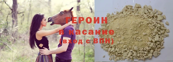 mdpv Гусиноозёрск