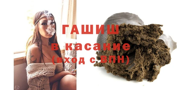 mdpv Гусиноозёрск
