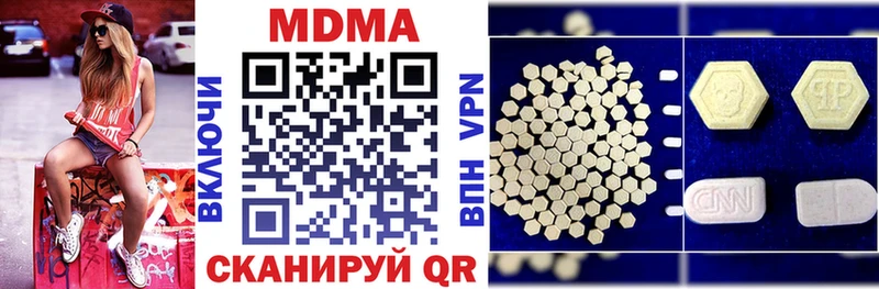 MDMA молли закладка Дмитров