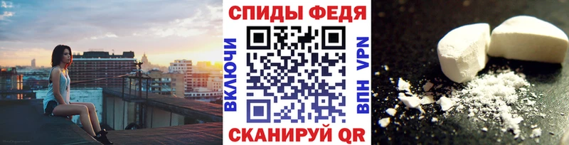 Метамфетамин Methamphetamine  Дмитров 