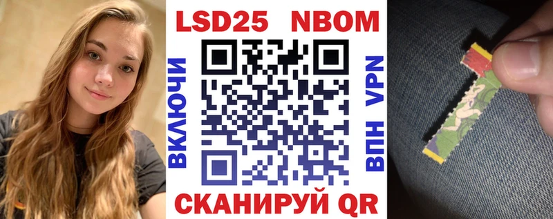 Марки N-bome 1500мкг Дмитров