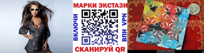 продажа наркотиков  Дмитров  Марки NBOMe 1,5мг 