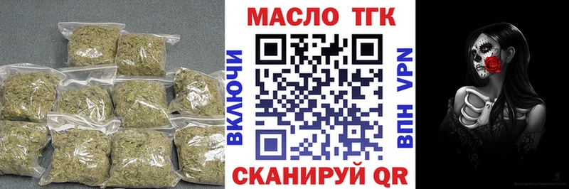 ТГК Wax  где можно купить   Дмитров 