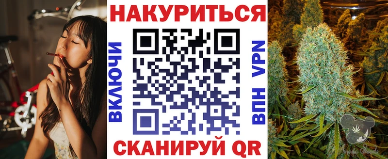 ОМГ ОМГ ССЫЛКА  Дмитров  Бошки Шишки Ganja  наркошоп 